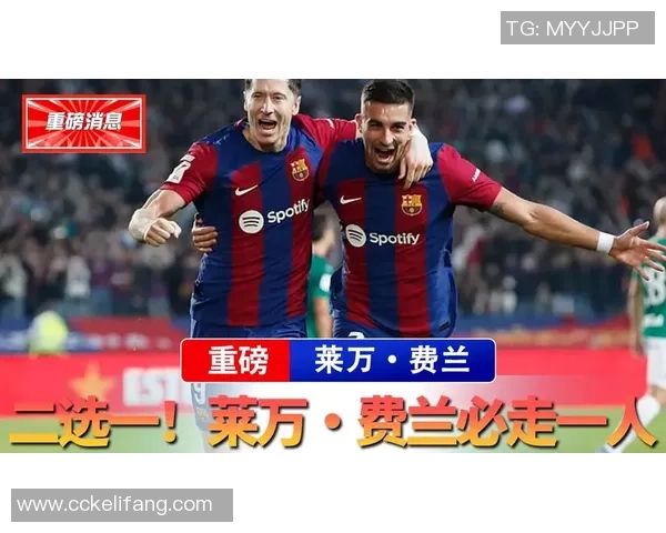 今夏足球转会窗十大重磅交易回顾 揭秘最具影响力球员转会动向