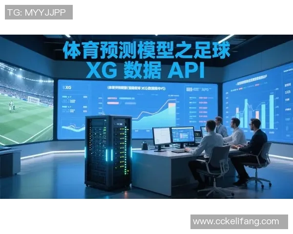 基于数据模型的足球胜负预测及其实际应用案例分析